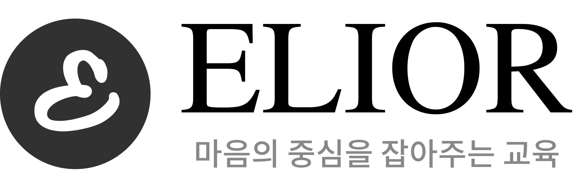 엘리오르 학습코칭